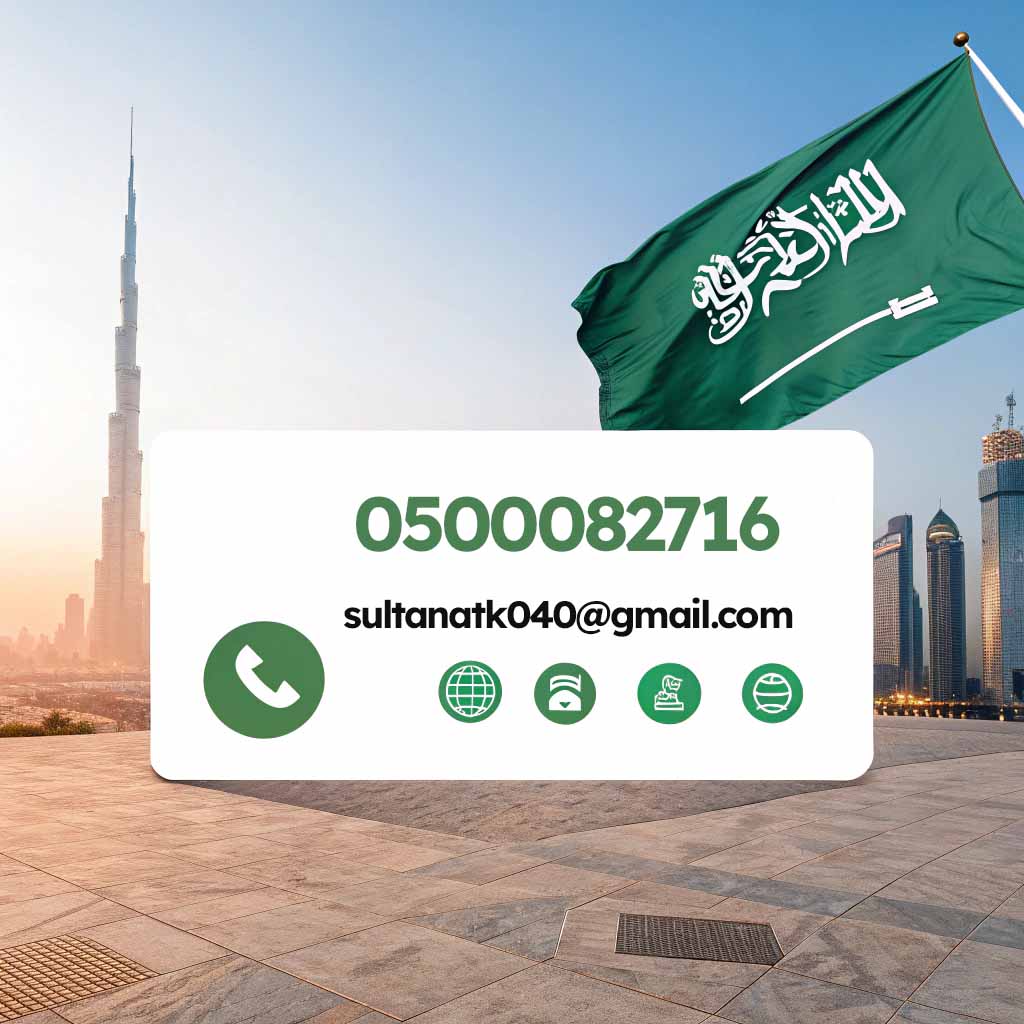 الخرسانة المطبوعة